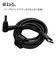 ラスタバナナ　USB-C ⇔ Lenovo IdeaPad D330用ケーブル [充電 /1.5m /USB Power Delivery /45W] ブラック R15CACD3A01BK