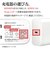 ラスタバナナ　USB-C ⇔ Lenovo IdeaPad D330用ケーブル [充電 /1.5m /USB Power Delivery /45W] ブラック R15CACD3A01BK