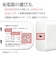 ラスタバナナ　USB-C ⇔ Lenovo IdeaPad D330用ケーブル [充電 /1.5m /USB Power Delivery /45W] ブラック R15CACD3A01BK