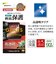 ラスタバナナ　Galaxy A54 5G(SC-53D SCG21) ゴリラガラスフィルム 高光沢 0.33mm 指紋認証対応 位置合わせJM付き GG3823GA54