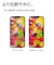 ラスタバナナ　Galaxy A54 5G(SC-53D SCG21) ゴリラガラスフィルム 高光沢 0.33mm 指紋認証対応 位置合わせJM付き GG3823GA54