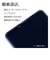ラスタバナナ　Galaxy A54 5G(SC-53D SCG21) ゴリラガラスフィルム 高光沢 0.33mm 指紋認証対応 位置合わせJM付き GG3823GA54