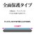 ラスタバナナ　Galaxy A54 5G(SC-53D SCG21) ゴリラガラスフィルム 高光沢 0.33mm 指紋認証対応 位置合わせJM付き GG3823GA54