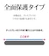 ラスタバナナ　Galaxy A54 5G(SC-53D SCG21) ゴリラガラスフィルム 高光沢 0.33mm 指紋認証対応 位置合わせJM付き GG3823GA54