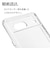 ラスタバナナ　Google Pixel 7a 極限保護ハイブリッドケース TPU×アクリル CL 7525PXL7AHB