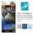 ラスタバナナ　iPhone15 6.1インチ ガラスフィルム 全画面保護 角割れしない3Dソフトフレーム ブルーライトカット 高光沢 簡単貼り付け治具付き SE3877IP361