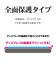 ラスタバナナ　iPhone15 6.1インチ ガラスフィルム 全画面保護 角割れしない3Dソフトフレーム ブルーライトカット 高光沢 簡単貼り付け治具付き SE3877IP361