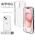 ラスタバナナ　iPhone15 6.1インチ ハイブリッドケース TPU×PC CL 7620IP361HB