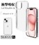 ラスタバナナ　iPhone15 6.1インチ ハイブリッドケース TPU×PC CL 7620IP361HB