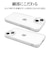 ラスタバナナ　iPhone15 6.1インチ ハイブリッドケース TPU×PC CL 7620IP361HB