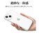 ラスタバナナ　iPhone15 6.1インチ ハイブリッドケース TPU×PC CL 7620IP361HB