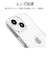ラスタバナナ　iPhone15 6.1インチ ハイブリッドケース TPU×PC CL 7620IP361HB