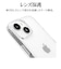ラスタバナナ　iPhone15 6.1インチ ハイブリッドケース TPU×PC CL 7620IP361HB