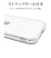 ラスタバナナ　iPhone15 6.1インチ ハイブリッドケース TPU×PC CL 7620IP361HB