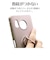 ラスタバナナ　AQUOS sense8(SH-54D/SHG11) TPUリングケース TA トープ 7789AS8TPRTA