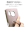 ラスタバナナ　AQUOS sense8(SH-54D/SHG11) TPUリングケース TA トープ 7789AS8TPRTA
