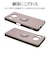 ラスタバナナ　AQUOS sense8(SH-54D/SHG11) TPUリングケース TA トープ 7789AS8TPRTA