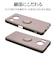 ラスタバナナ　AQUOS sense8(SH-54D/SHG11) TPUリングケース TA トープ 7789AS8TPRTA