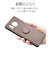 ラスタバナナ　AQUOS sense8(SH-54D/SHG11) TPUリングケース TA トープ 7789AS8TPRTA