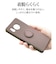 ラスタバナナ　AQUOS sense8(SH-54D/SHG11) TPUリングケース TA トープ 7789AS8TPRTA
