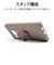 ラスタバナナ　AQUOS sense8(SH-54D/SHG11) TPUリングケース TA トープ 7789AS8TPRTA