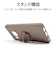 ラスタバナナ　AQUOS sense8(SH-54D/SHG11) TPUリングケース TA トープ 7789AS8TPRTA