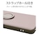 ラスタバナナ　AQUOS sense8(SH-54D/SHG11) TPUリングケース TA トープ 7789AS8TPRTA