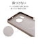 ラスタバナナ　AQUOS sense8(SH-54D/SHG11) TPUリングケース TA トープ 7789AS8TPRTA