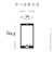 ラスタバナナ　AQUOS sense8(SH-54D/SHG11) TPUリングケース TA トープ 7789AS8TPRTA