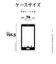 ラスタバナナ　AQUOS sense8(SH-54D/SHG11) TPUリングケース TA トープ 7789AS8TPRTA
