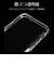 ラスタバナナ　iPhone SE 第3世代/第2世代/8/7専用 ハイブリッドケース RHINO TPU×アクリル 5H 衝撃吸収 MIL規格準拠 CL クリア 7798I247HACL