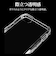 ラスタバナナ　iPhone SE 第3世代/第2世代/8/7専用 ハイブリッドケース RHINO TPU×アクリル 5H 衝撃吸収 MIL規格準拠 CL クリア 7798I247HACL