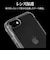 ラスタバナナ　iPhone SE 第3世代/第2世代/8/7専用 ハイブリッドケース RHINO TPU×アクリル 5H 衝撃吸収 MIL規格準拠 CL クリア 7798I247HACL