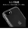 ラスタバナナ　iPhone SE 第3世代/第2世代/8/7専用 ハイブリッドケース RHINO TPU×アクリル 5H 衝撃吸収 MIL規格準拠 CL クリア 7798I247HACL