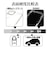 ラスタバナナ　iPhone SE 第3世代/第2世代/8/7専用 ハイブリッドケース RHINO TPU×アクリル 5H 衝撃吸収 MIL規格準拠 CL クリア 7798I247HACL