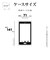 ラスタバナナ　iPhone SE 第3世代/第2世代/8/7専用 ハイブリッドケース RHINO TPU×アクリル 5H 衝撃吸収 MIL規格準拠 CL クリア 7798I247HACL