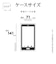 ラスタバナナ　iPhone SE 第3世代/第2世代/8/7専用 ハイブリッドケース RHINO TPU×アクリル 5H 衝撃吸収 MIL規格準拠 CL クリア 7798I247HACL
