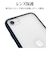ラスタバナナ　iPhone SE 第3世代/第2世代/8/7専用 ハイブリッドケース RHINO TPU×アクリル 2H 衝撃吸収 MIL規格準拠 NV×FRWH ネイビー×フロストホワイト 7801I247HANVFWH