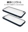 ラスタバナナ　iPhone SE 第3世代/第2世代/8/7専用 ハイブリッドケース RHINO TPU×アクリル 2H 衝撃吸収 MIL規格準拠 NV×FRWH ネイビー×フロストホワイト 7801I247HANVFWH