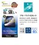 ラスタバナナ　iPhone15 6.1インチ ガラスフィルム ブルーライトカット 高光沢 GE3898IP361