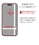 ラスタバナナ　iPhone15 6.1インチ ガラスフィルム ゴリラガラス ブルーライトカット 高光沢 GGE3903IP361