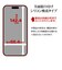 ラスタバナナ　iPhone15 6.1インチ ガラスフィルム 簡単貼り付けガラス 高光沢 GST3906IP361