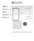 ラスタバナナ　iPhone15 6.1インチ ガラスフィルム 簡単貼り付けガラス 高光沢 GST3906IP361
