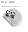 ラスタバナナ　iPhone15 Plus/iPhone15用 カメラレンズ保護ガラス ゴリラガラス CL CR3943IP3617