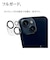 ラスタバナナ　iPhone15 Plus/iPhone15用 カメラレンズ保護ガラス ゴリラガラス CL CR3943IP3617