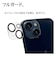 ラスタバナナ　iPhone15 Plus/iPhone15用 カメラレンズ保護ガラス ゴリラガラス CL CR3943IP3617