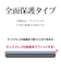 ラスタバナナ　iPhone15 Pro 6.1インチ ガラスフィルム 全画面保護 角割れしない3Dソフトフレーム 高光沢 簡単貼り付け治具付き SG3954IP361P
