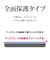 ラスタバナナ　Google Pixel 7a ガラスフィルム 全画面保護 角割れしない3Dソフトフレーム 高光沢 位置合わせJM付き ブラック SG4070PXL7A