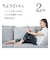 ラスタバナナ　Type-C to Type-C 柔らかシリコンケーブル 2.0m CGRY ［USB Power Delivery対応］ チャコールグレー R20CACC3A06CGRY