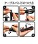 ラスタバナナ　Type-C to Type-C 柔らかシリコンケーブル 2.0m CGRY ［USB Power Delivery対応］ チャコールグレー R20CACC3A06CGRY